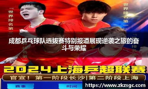 yy易游体育
