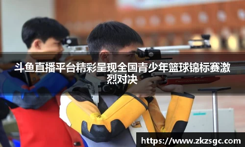 yy易游体育