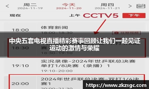 易游体育