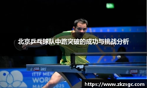 易游
