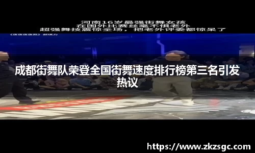 易游体育