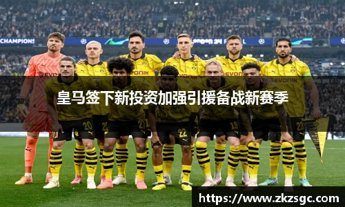易游