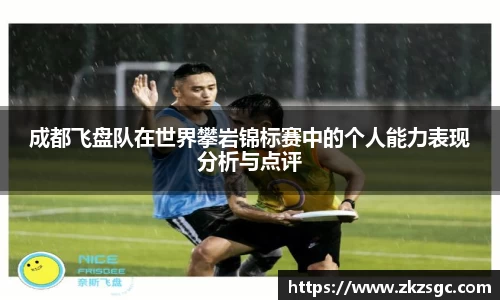 yy易游体育