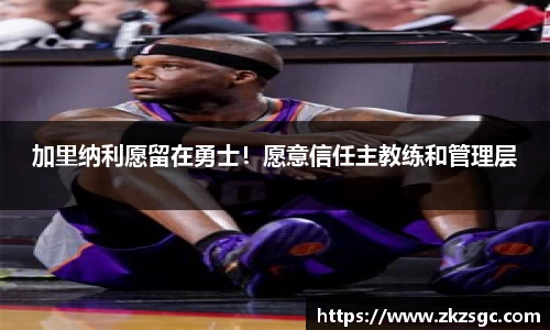 易游体育