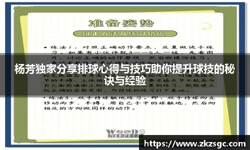 易游