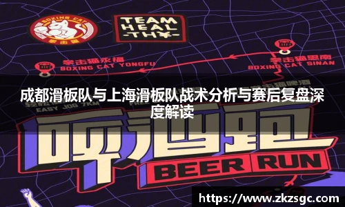 yy易游体育