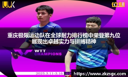 yy易游体育
