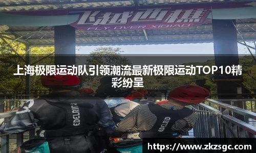 易游体育