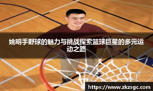 易游体育