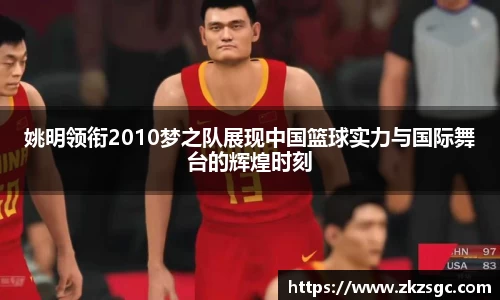 米乐YY易游