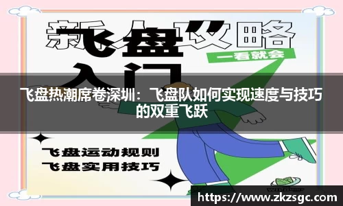 易游体育