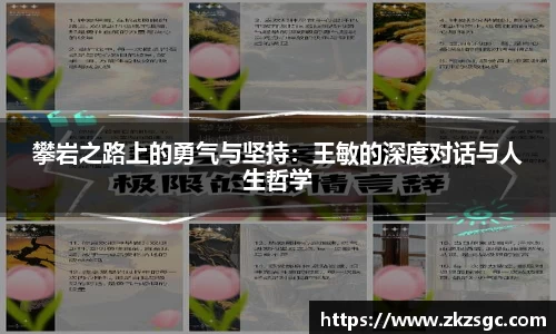 yy易游体育