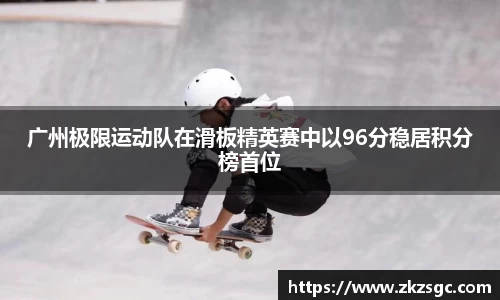 易游体育