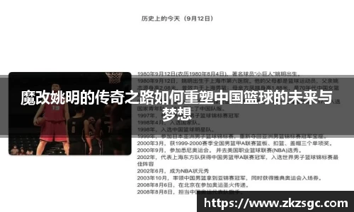 易游体育