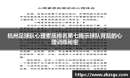 易游体育
