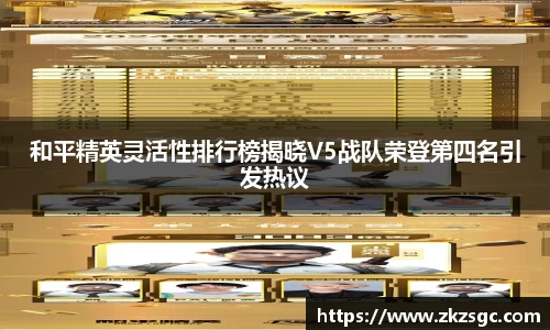 易游