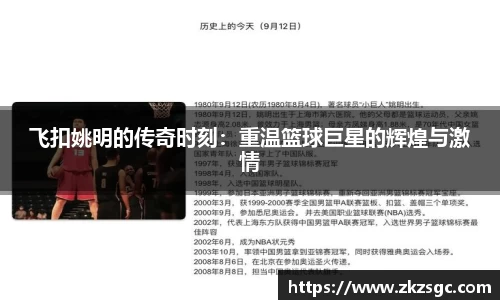 易游体育