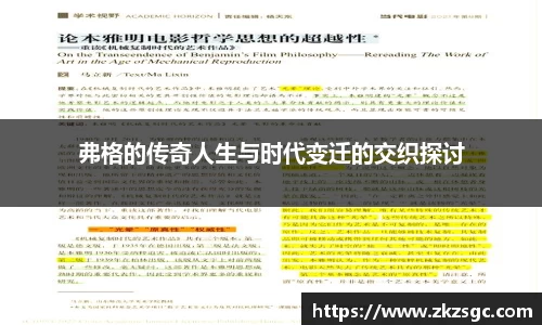 yy易游体育