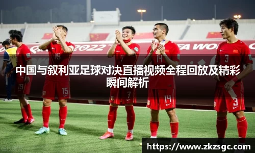 yy易游体育