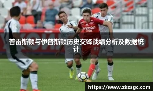 易游体育
