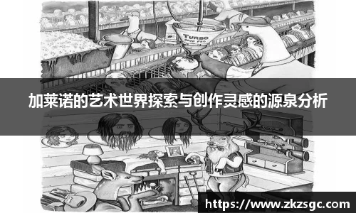 易游体育