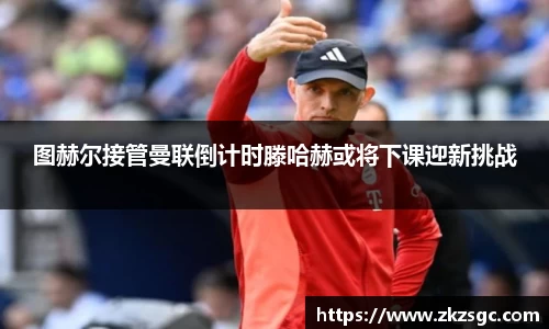 yy易游体育