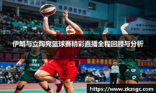 yy易游体育