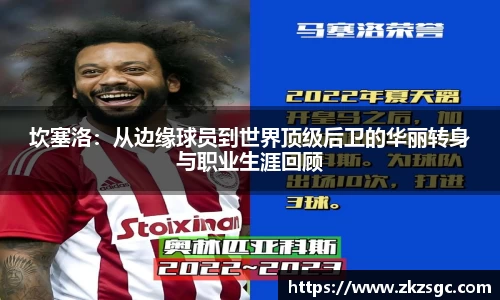 易游体育