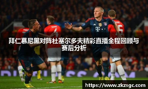 易游体育