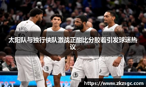 易游体育