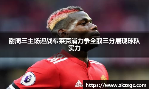 易游体育