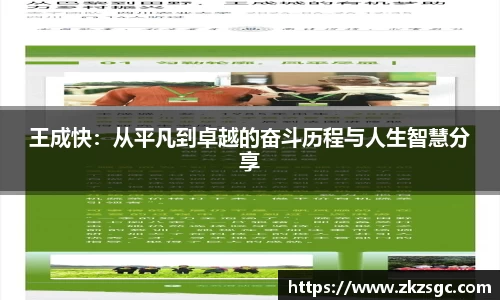 米乐YY易游