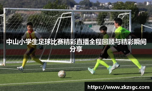 易游体育