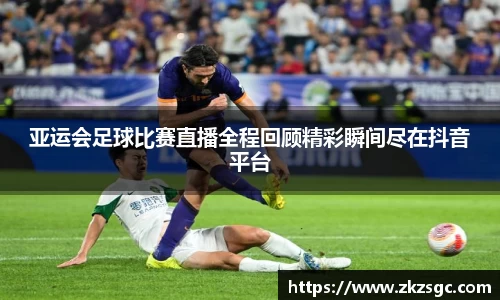易游体育
