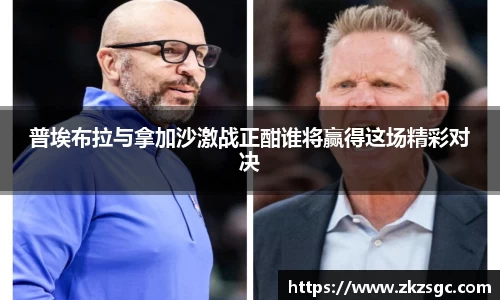 易游体育