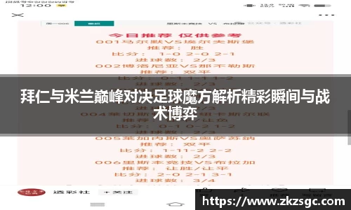 易游体育