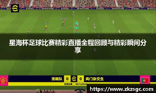 易游