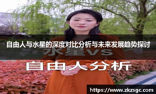 易游