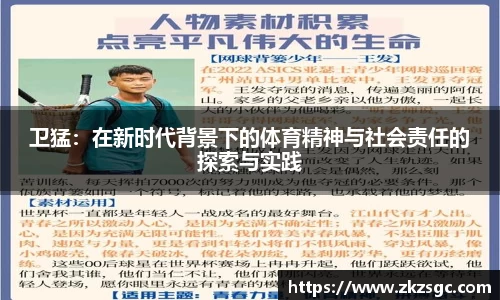 yy易游体育