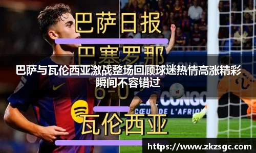 易游体育